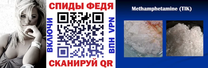 Amphetamine Розовый  Сальск 