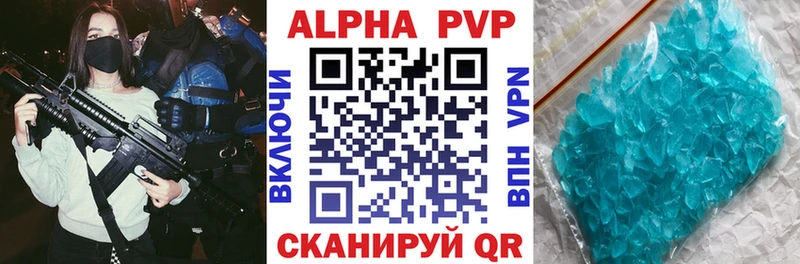 ОМГ ОМГ ССЫЛКА Сальск A PVP Crystall это официальный сайт купить наркотик