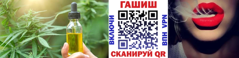 Canna-Cookies марихуана  Сальск 