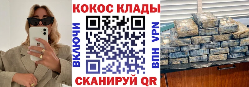 где купить наркоту  Сальск  Кокаин Columbia 