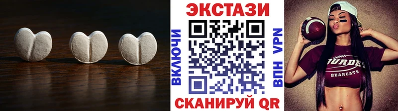 Ecstasy диски  купить   Сальск 