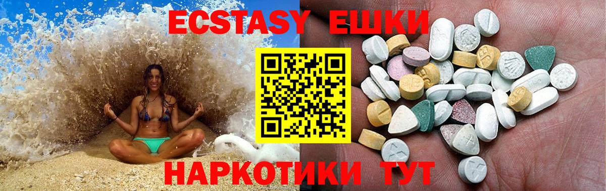 mega вход  где продают наркотики  Сальск  ЭКСТАЗИ круглые  Вход с VPN  ЭКСТАЗИ 