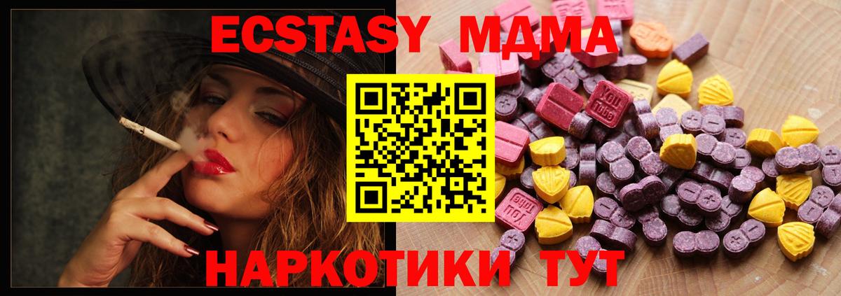 ЭКСТАЗИ 300 mg Сальск