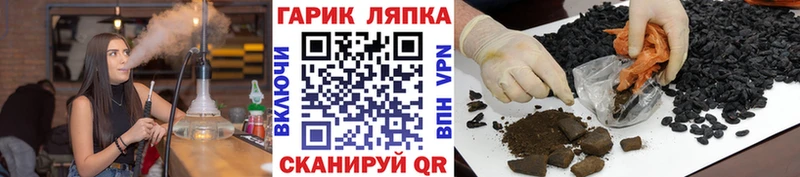 наркотики  мориарти какой сайт  Гашиш Ice-O-Lator  Сальск  МЕГА ТОР 