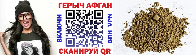где можно купить наркотик  Сальск  Героин Heroin 