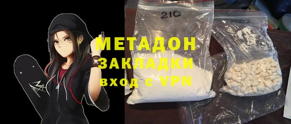 MDMA Абинск