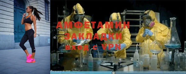 ALPHA PVP Алексеевка