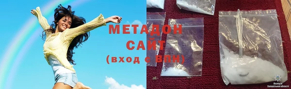 MDMA Абинск