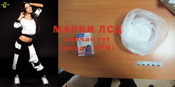 ALPHA PVP Алексеевка