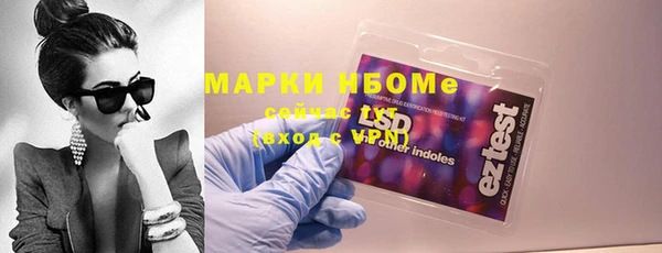 MDMA Абинск