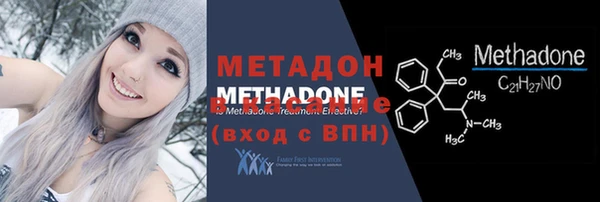 MDMA Абинск