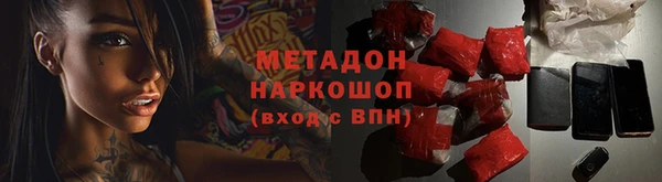 MDMA Абинск