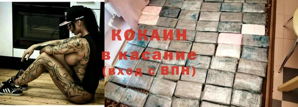 MDMA Абинск