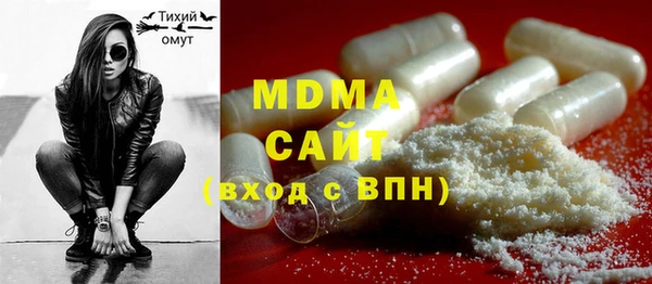 MDMA Абинск