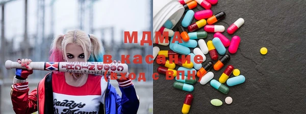 мдма Абаза