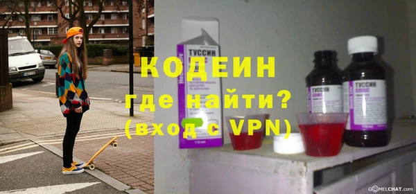 MDMA Абинск
