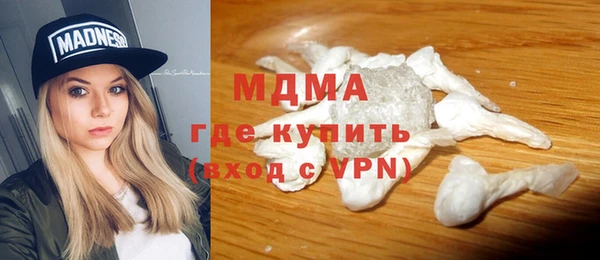 MDMA Абинск