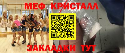 кокс Гусиноозёрск