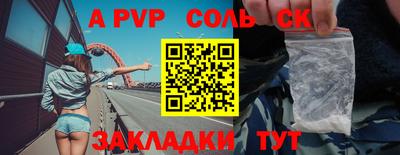 кокс Гусиноозёрск