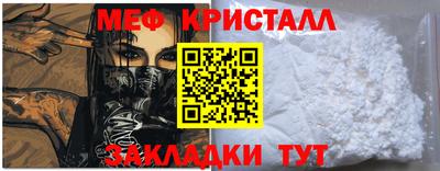 метадон Гусь-Хрустальный