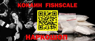 кокаин колумбия Гусев