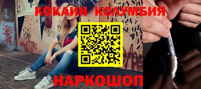 кокс Гусиноозёрск