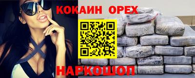 кокаин колумбия Гусев