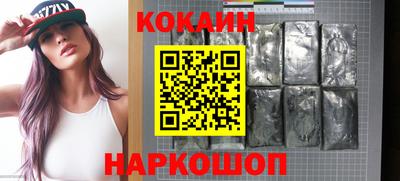 кокаин колумбия Гусев