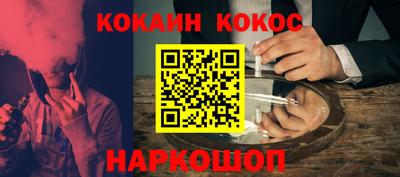 кокс Гусиноозёрск