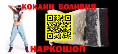 кокс Гусиноозёрск