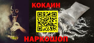 кокаин колумбия Гусев