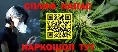 дживик Назарово