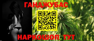 кокс Гусиноозёрск