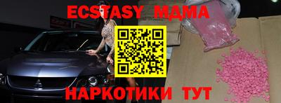 метадон Гусь-Хрустальный