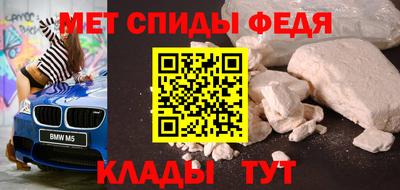 метадон Гусь-Хрустальный