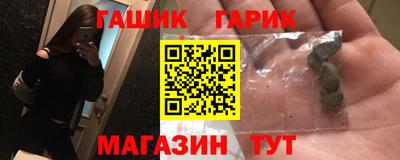 кокс Гусиноозёрск