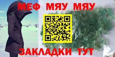 кокс Гусиноозёрск