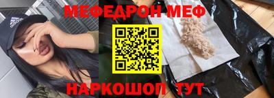 кокс Гусиноозёрск