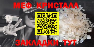 метадон Гусь-Хрустальный