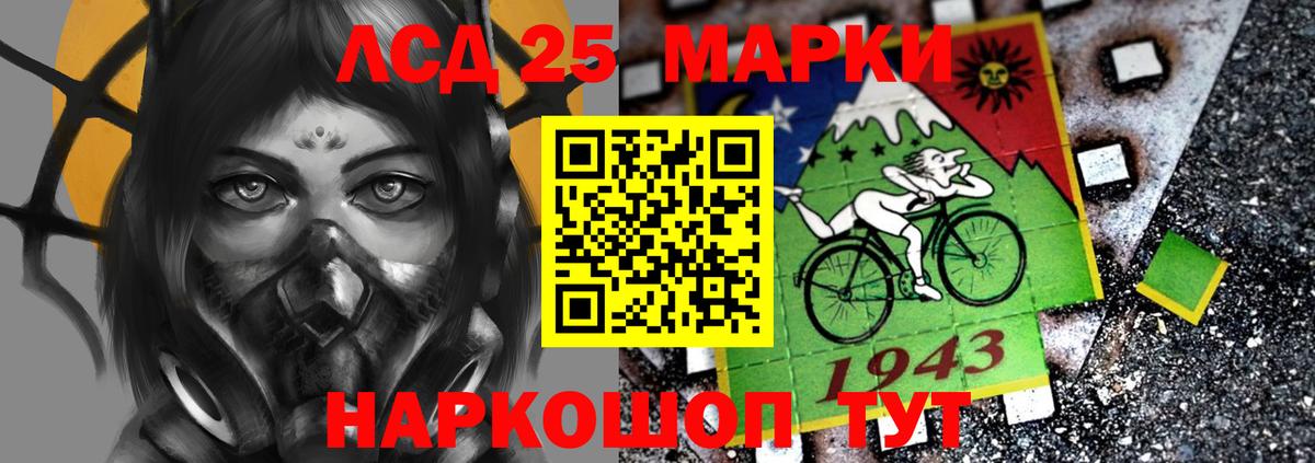 ЛСД экстази кислота Сальск