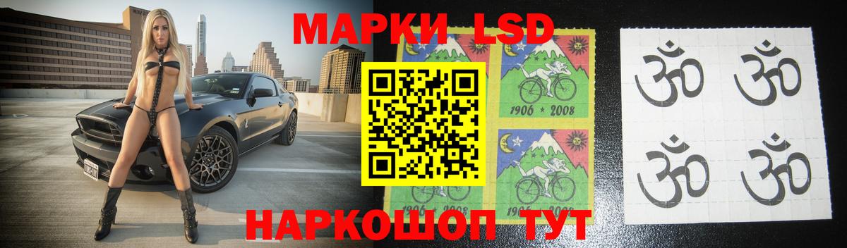 Лсд 25 экстази кислота  LSD-25 экстази ecstasy  ЛСД экстази  Сальск  Вход с VPN 