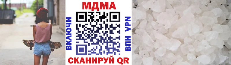 ОМГ ОМГ   Сальск  MDMA молли 
