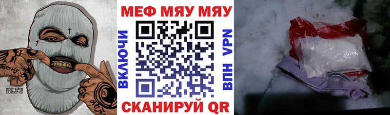 Мефедрон mephedrone Сальск