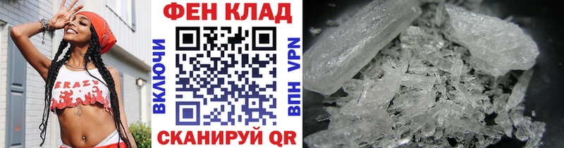 Первитин винт  mega ссылка  Сальск 