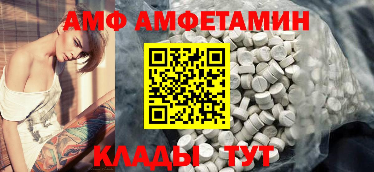 ГАШИШ Сальск