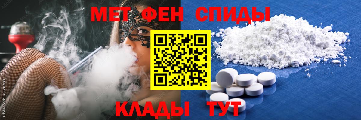 Сальск  Первитин витя  Вход с VPN  Первитин витя 