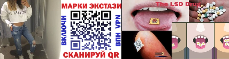 Марки N-bome 1500мкг Сальск