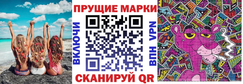 Наркотические марки 1500мкг  shop наркотические препараты  Сальск 