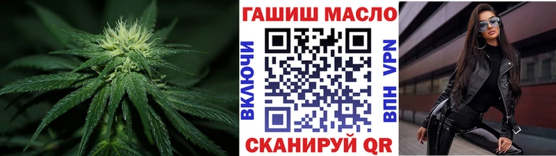 ТГК вейп Сальск