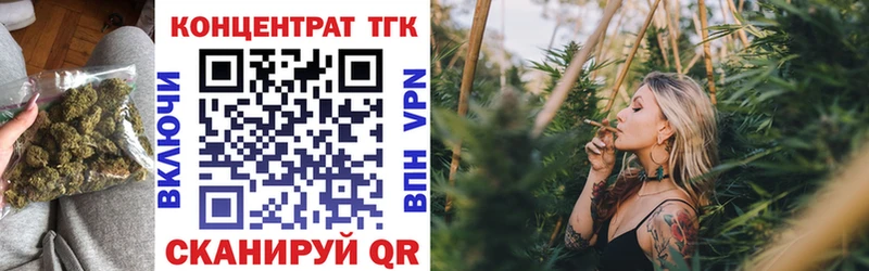 Дистиллят ТГК гашишное масло  Сальск 
